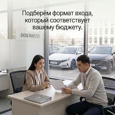 такси под выкуп: Инвестиционное решение от DOS INVEST: участие в автопарке - Вход от 5 — 4