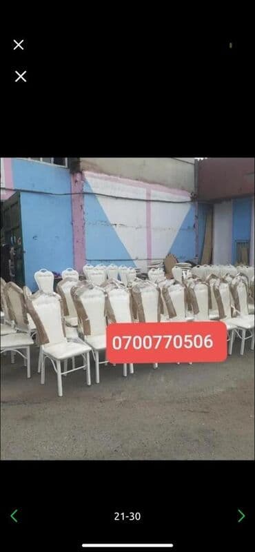 продаются бу стулья: Стул — 6