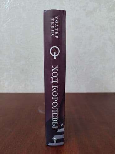 cs go: Роман, На русском языке, Новый, Самовывоз — 2