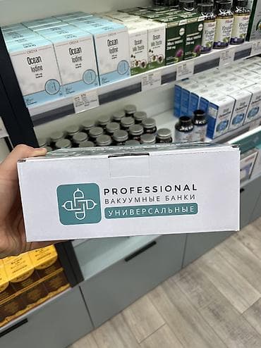 вакуумный апарат: Набор вакуумных банок "AL-HIJAMA" предназначен для проведения массажа — 2