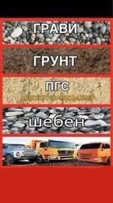 фильтры для полива: Кум, Иванов карьери, Камаз — 4