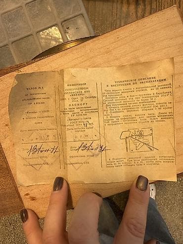 стеклянные вазы для декора: Настенные/каминные часы «Янтарь» (СССР) - Механические, с анкерным — 3