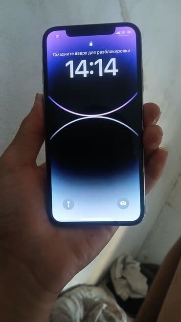 айфон икс эс цена бишкек: IPhone X, Б/у, 64 ГБ, Natural Titanium, Чехол, 100 % — 2