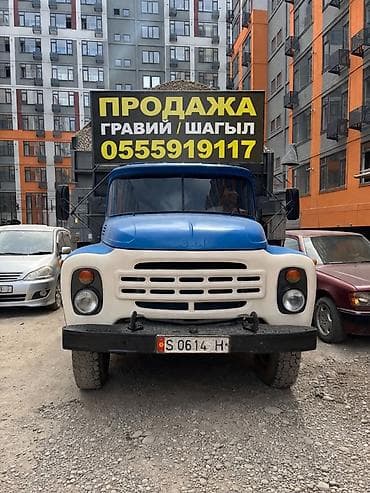 Гравий, Васильевский карьер, Для стяжки, Для фундамента, Засыпка, Зил