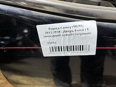 corolla e120: Передняя левая Toyota, Б/у, Оригинал — 4