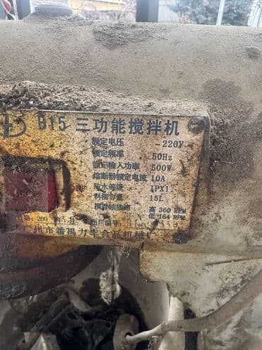 камыр: Тестомес — 2