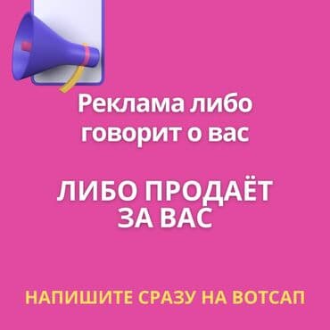 контекстная реклама: Instagram, Facebook, Google, Консультация, Разработка дизайна, Контекстная реклама — 4