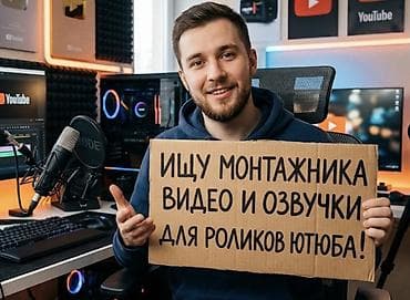 видео сьемка: Фотограф, видеооператор — 1