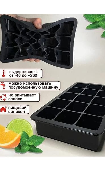 льда: Форма для льда из пищевого силикона (8 ячеек) - Размер кубиков: 5 × 5 — 2