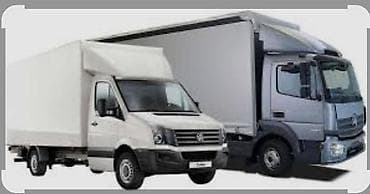 Кызматтар: Грузоперевозки с командой грузчиков. Услуги: - Квартирные переезды — 2