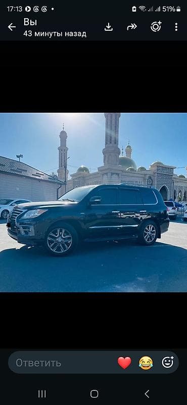 другие марки: Lexus LX: 2008 г., Внедорожник — 2