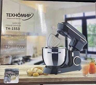 technics rs: Планетарный миксер Техномир TH-1553 - Мощность: 1900 Вт - 6 — 1