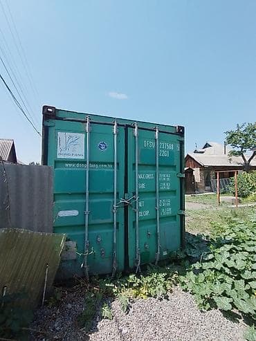 бутылки 19л купить: Продаются 2 контейнера по 20 тонн. Самовывоз, сделаю скидку — 2