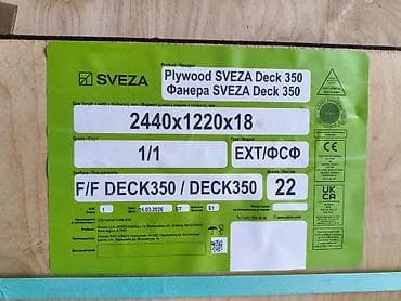 стройител: Фанера, Ламинированная, Для строительства, Береза, Для опалубки — 3