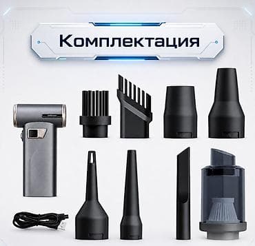 Бытовая техника: Мощная воздуходувка Multi-Function Violet Fan F2 Ручная воздуходувка — 6