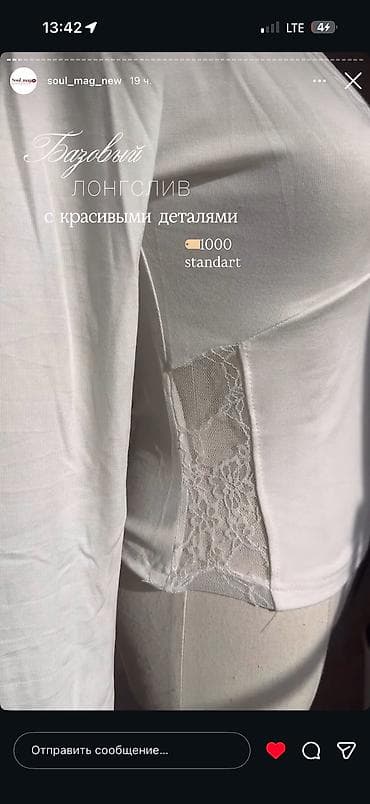 гавайская рубашка: Лонгсливы необычные — 3