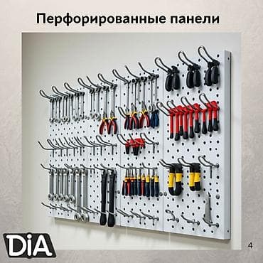 магинит: Стеллаж Дисплей торговый напольный, дисплей перфорированный с — 3