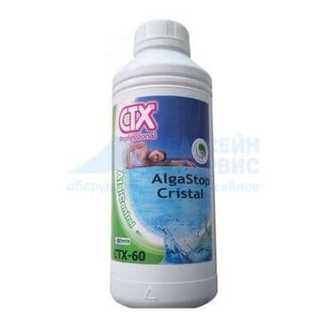 обратный малаток: Альгицид CTX 60 AlgaStop c осветлителем Высококачественный альгицид с — 1