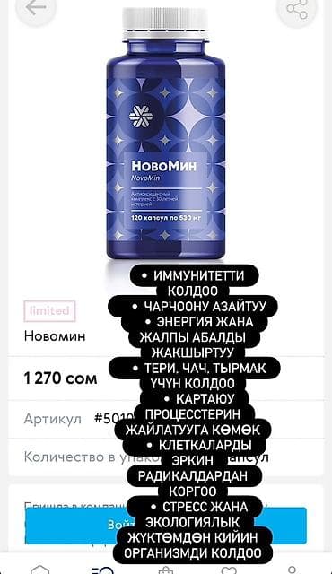 Личные вещи: Живокост — восстанавливающий бальзам для тела с экстрактом окопника — 4