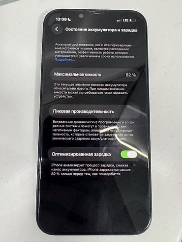 apple 13: IPhone 13, 128 ГБ, Midnight, 82 % — 3