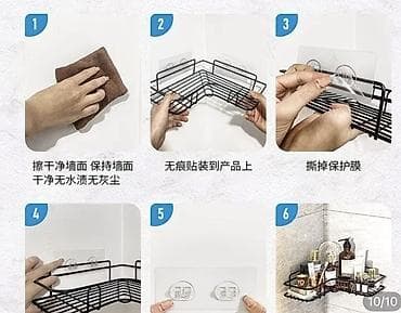 bed: Угловая полка для ванной/кухни, набор из 2 ярусов, настенная без — 3