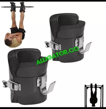 разгибание ног: Гравитационные ботинки инверсионные инверсия в наличии — 1