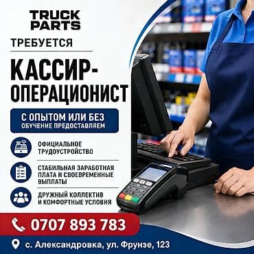 швея утюк: Все вопросы по указанному телефону — 1