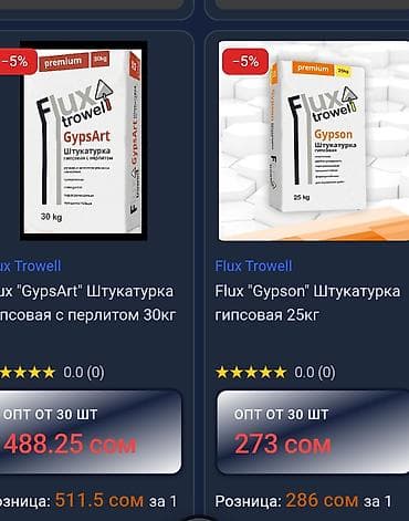Даяр бизнес: Бизнеске инвестиция, Бизнес сатуу Төмөнкүлөр менен бирге: Интернет-ресурстар — 3
