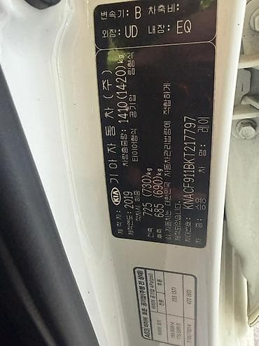 kia bongo3: Kia Ray: 2019 г., 1 л, Автомат, Электромобиль, Минивэн — 8