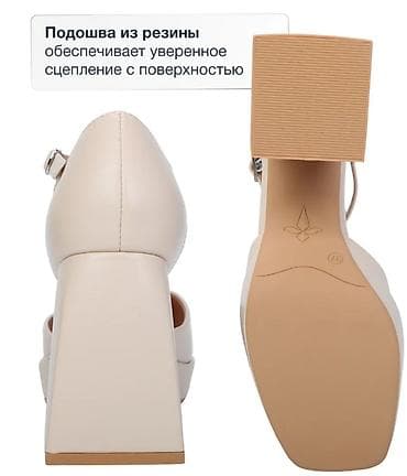 бежевый коричневый: Туфли, 37, T.Taccardi, Б/у, цвет - Бежевый, Самовывоз, Платная доставка — 3