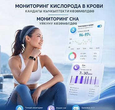 смарт чсы: Фитнес Смарт браслет Smart Bracelet G69 Купить в Бишкеке Smart — 9