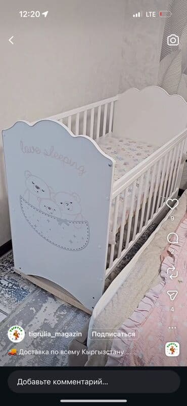 детская качалка: Детская кроватка-качалка НОВАЯ - Материал: дерево/МДФ, - Цвет — 1