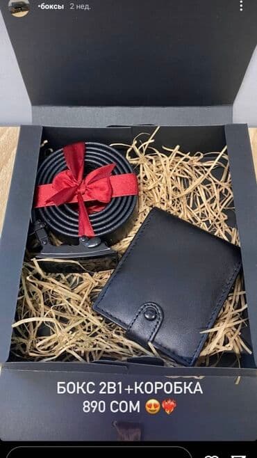 часы apple watch: ПОДАРКИ ДЛЯ ЛЮБИМЫХ МУЖЧИН🥰! Порадуйте своих родных вместе с нами✨ — 8