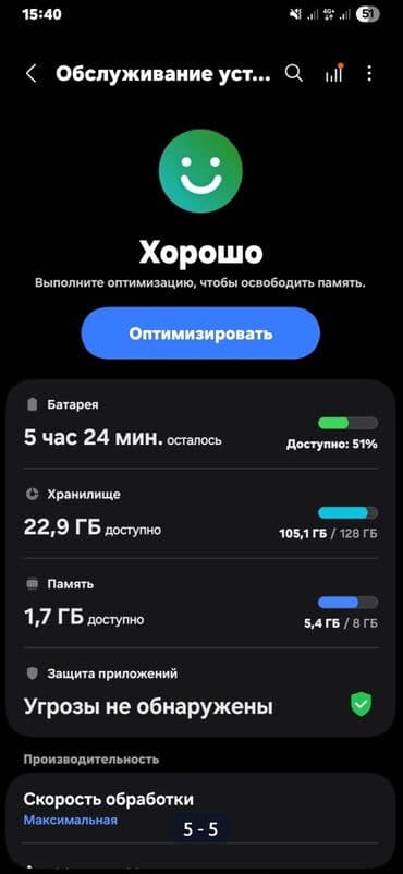 ноут 8: Samsung Galaxy S22, Колдонулган, 128 ГБ, түсү - Кара, 2 SIM — 4