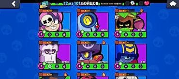 iphone 11 kg: Аккаунт Brawl Stars Основное: - Путь к славе: 12 556 трофеев (рекорд — 6