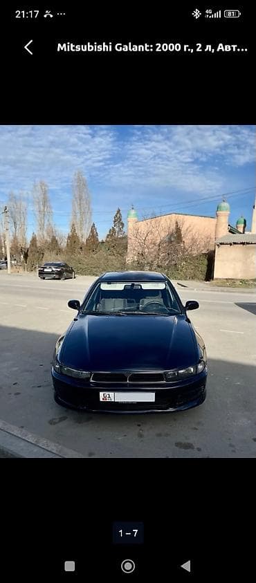 митсубиси галант матор: Mitsubishi Galant: 2000 г., 2 л, Автомат, Бензин, Седан — 2