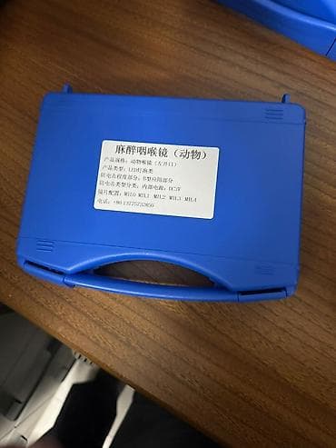 вет препараты: Ветеринарный набор для интубации с LED-подсветкой в кейсе. Состав: - — 5