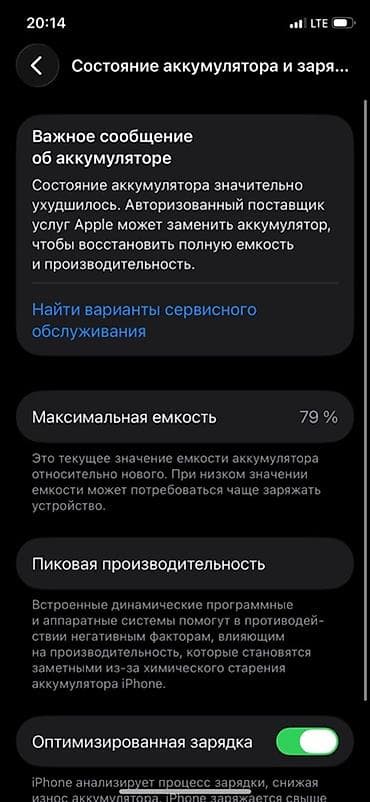 чехол на айфон 11: IPhone 11 Pro, Новый, 256 ГБ, Золотой, Чехол, Защитное стекло, 79 % — 6