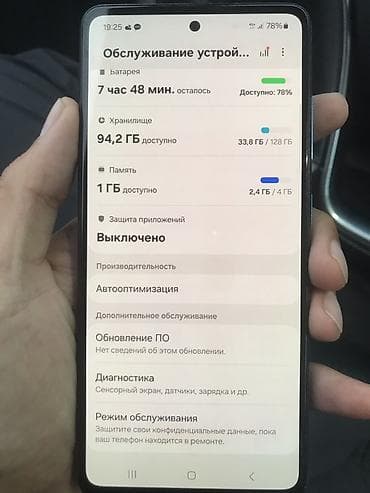 tab lite: Samsung Galaxy A52, 128 ГБ, цвет - Голубой, 2 SIM — 4