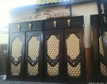 изготовление ключей для авто: Сварка | Ворота — 10