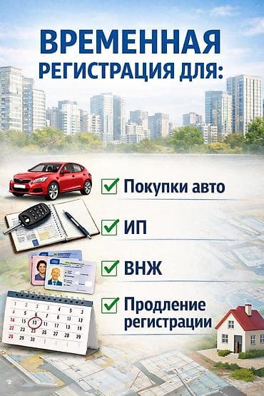 Паркет: Юридические услуги — 1