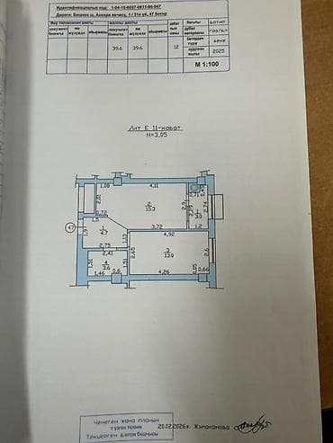 erl group: 1 комната, 40 м², Элитка, 11 этаж, Готовая ПСО (под самоотделку) — 4