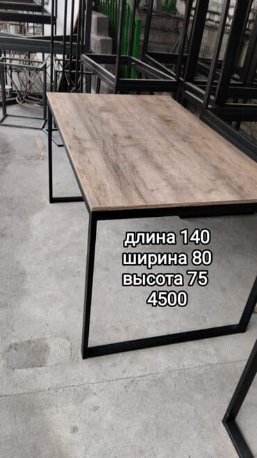 столы национальный: Стол для кафе, Прямоугольный, цвет - Коричневый — 5