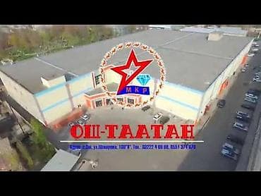 сантехника: Продаётся готовый бизнес помещения в Ош Татане — 9