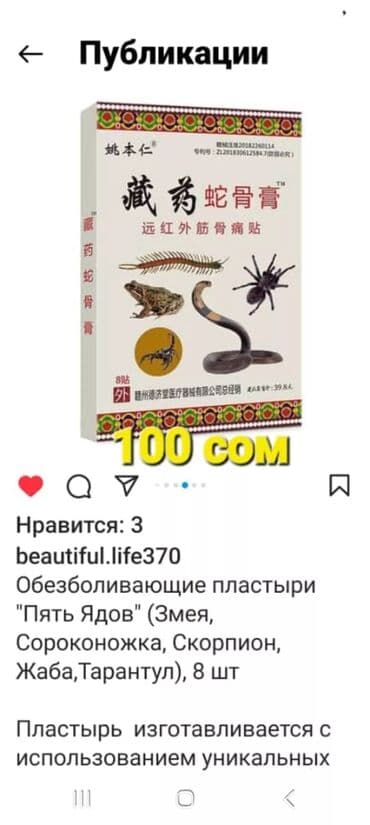 одежда зимняя: Шапка, С ушками, Шерсть, Зима, Вязаная модель, С ушками, С шарфом — 27
