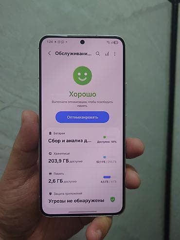 самсунг а21 с: Samsung Galaxy S22, Б/у, 256 ГБ, цвет - Белый, 1 SIM — 3