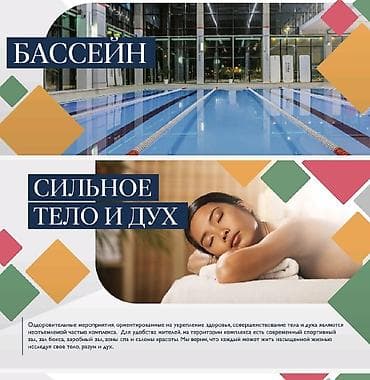 елизавета времена года: 1 комната, 56 м², Элитка, 6 этаж, Готовая ПСО (под самоотделку) — 6