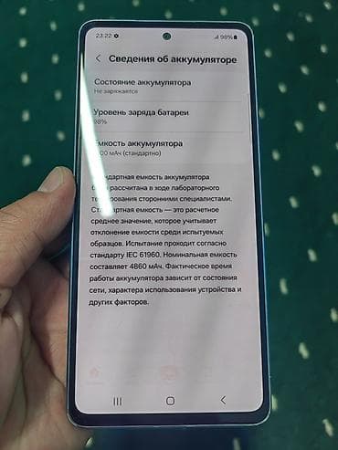 redmi not 11 pro plus: Samsung Galaxy A53, 128 ГБ — 8