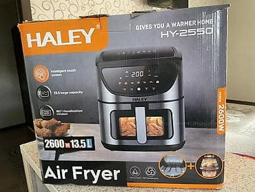 Фритюрница-воздухогриль HALey HY-2550 - Мощность: 2600 Вт - Объем