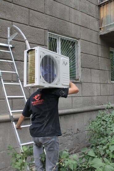 Кондиционер Otex Классический